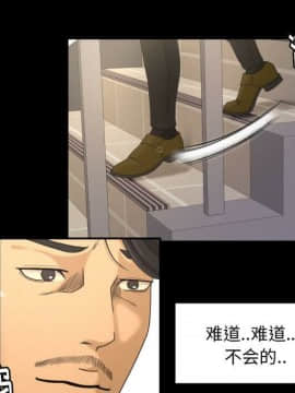 專屬契約 1-34話[完結]_31-32-00000111