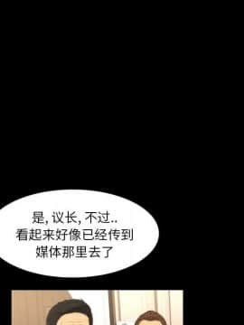 專屬契約 1-34話[完結]_31-32-00000120