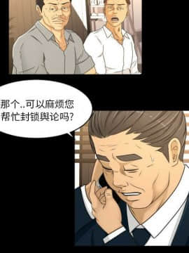 專屬契約 1-34話[完結]_31-32-00000121