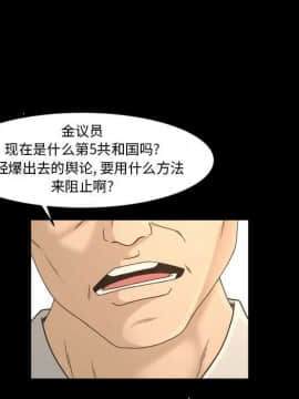 專屬契約 1-34話[完結]_31-32-00000122