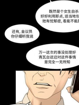 專屬契約 1-34話[完結]_31-32-00000123