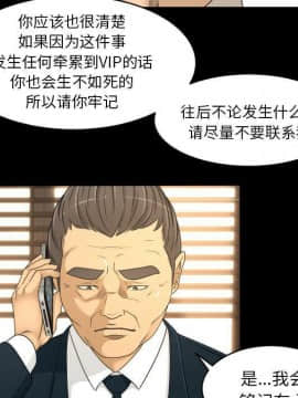 專屬契約 1-34話[完結]_31-32-00000124