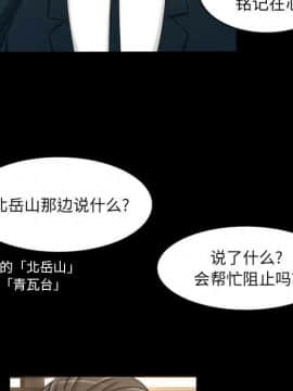 專屬契約 1-34話[完結]_31-32-00000125