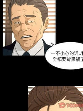 專屬契約 1-34話[完結]_31-32-00000126