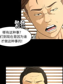 專屬契約 1-34話[完結]_31-32-00000127