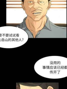 專屬契約 1-34話[完結]_31-32-00000128
