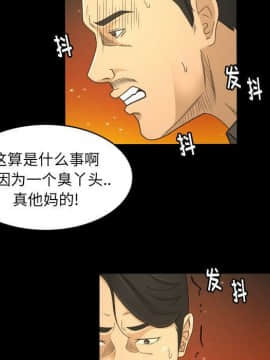 專屬契約 1-34話[完結]_31-32-00000129