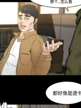 專屬契約 1-34話[完結]_31-32-00000134