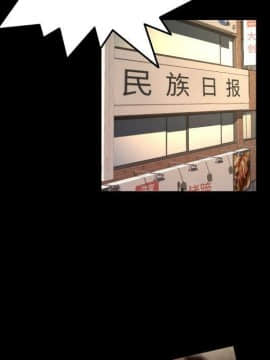 專屬契約 1-34話[完結]_31-32-00000136