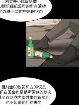 專屬契約 1-34話[完結]_31-32-00000143