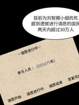 專屬契約 1-34話[完結]_31-32-00000147