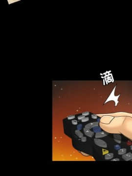專屬契約 1-34話[完結]_31-32-00000148