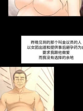 專屬契約 1-34話[完結]_33-00000014