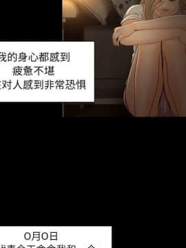 專屬契約 1-34話[完結]_33-00000024