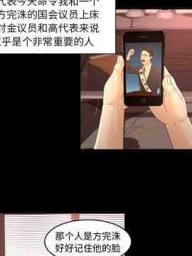 專屬契約 1-34話[完結]_33-00000025