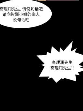 專屬契約 1-34話[完結]_33-00000057