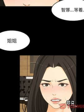 專屬契約 1-34話[完結]_33-00000078
