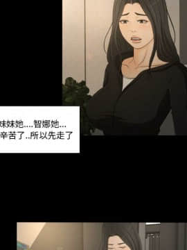 專屬契約 1-34話[完結]_34-00000013