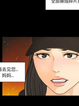 專屬契約 1-34話[完結]_34-00000019