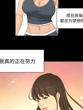 專屬契約 1-34話[完結]_34-00000064