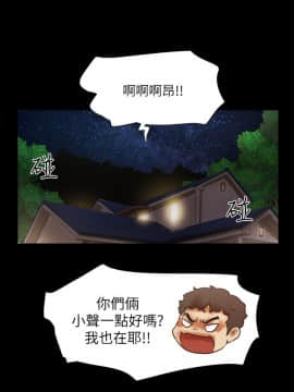 She：我的魅惑女友 1-79話[完結]_79_1806