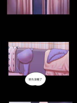 She：我的魅惑女友 1-79話[完結]_78_1757