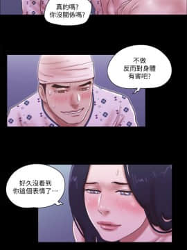 She：我的魅惑女友 1-79話[完結]_77_1752