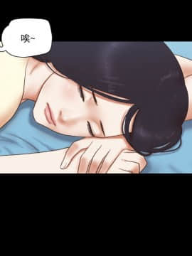 She：我的魅惑女友 1-79話[完結]_77_1735
