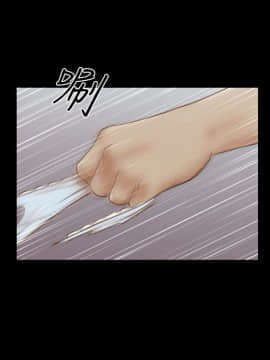 She：我的魅惑女友 1-79話[完結]_75_1691