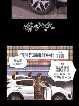She：我的魅惑女友 1-79話[完結]_75_1682