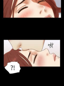She：我的魅惑女友 1-79話[完結]_73_1640