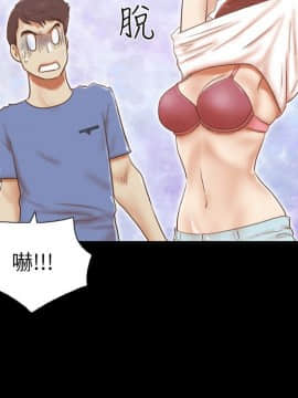 She：我的魅惑女友 1-79話[完結]_72_1618
