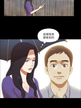 She：我的魅惑女友 1-79話[完結]_71_1586