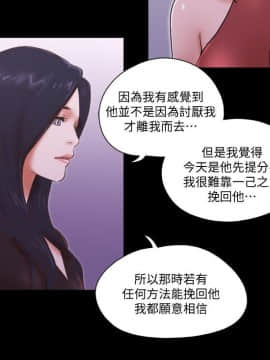 She：我的魅惑女友 1-79話[完結]_70_1569