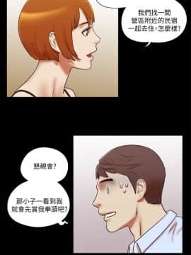 She：我的魅惑女友 1-79話[完結]_69_1544