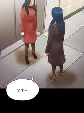 She：我的魅惑女友 1-79話[完結]_68_1524