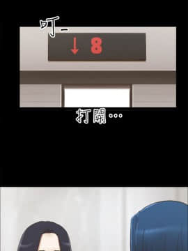 She：我的魅惑女友 1-79話[完結]_68_1521