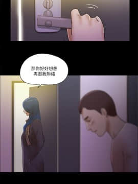 She：我的魅惑女友 1-79話[完結]_68_1519
