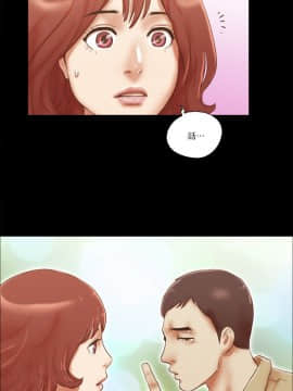 She：我的魅惑女友 1-79話[完結]_67_1505