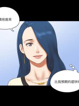 She：我的魅惑女友 1-79話[完結]_67_1486