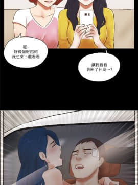 She：我的魅惑女友 1-79話[完結]_67_1483