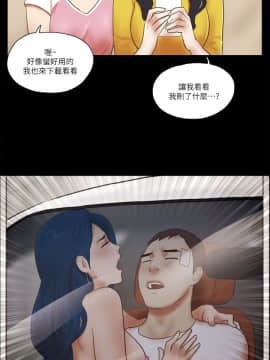 She：我的魅惑女友 1-79話[完結]_66_1481