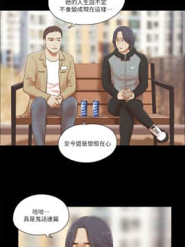She：我的魅惑女友 1-79話[完結]_66_1471