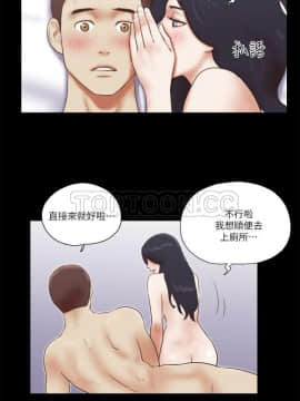 She：我的魅惑女友 1-79話[完結]_64_1424