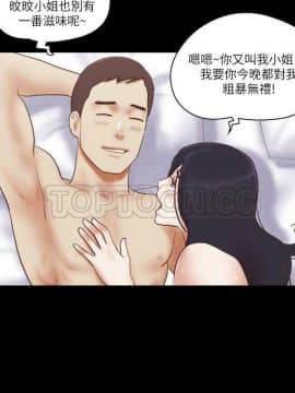 She：我的魅惑女友 1-79話[完結]_64_1423
