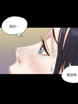 She：我的魅惑女友 1-79話[完結]_64_1415