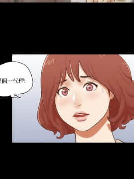 She：我的魅惑女友 1-79話[完結]_62_1379