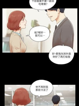 She：我的魅惑女友 1-79話[完結]_62_1378