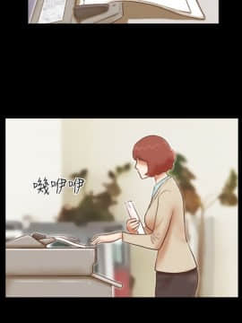 She：我的魅惑女友 1-79話[完結]_62_1377