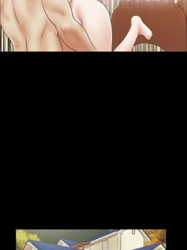 She：我的魅惑女友 1-79話[完結]_62_1370